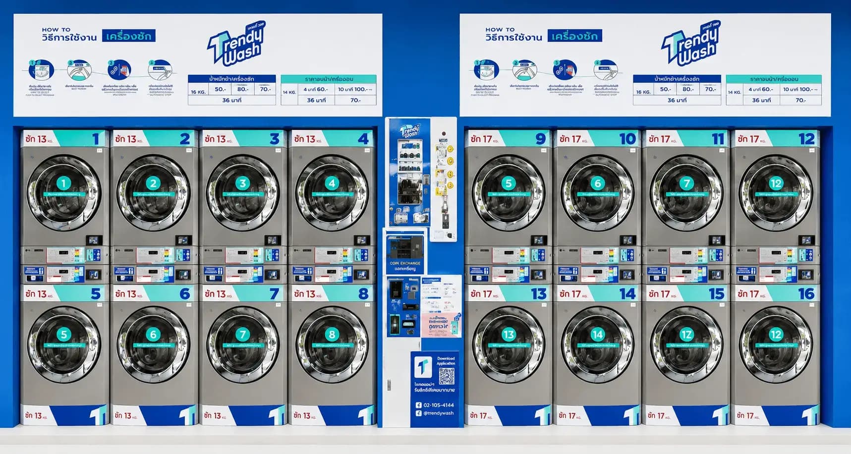Trendy Wash hero