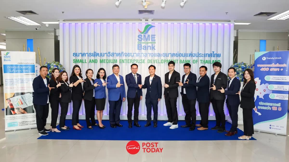 Trusted by SME D Bank: เดินหน้าสนับสนุนการเติบโตแฟรนไชส์ Trendy Wash