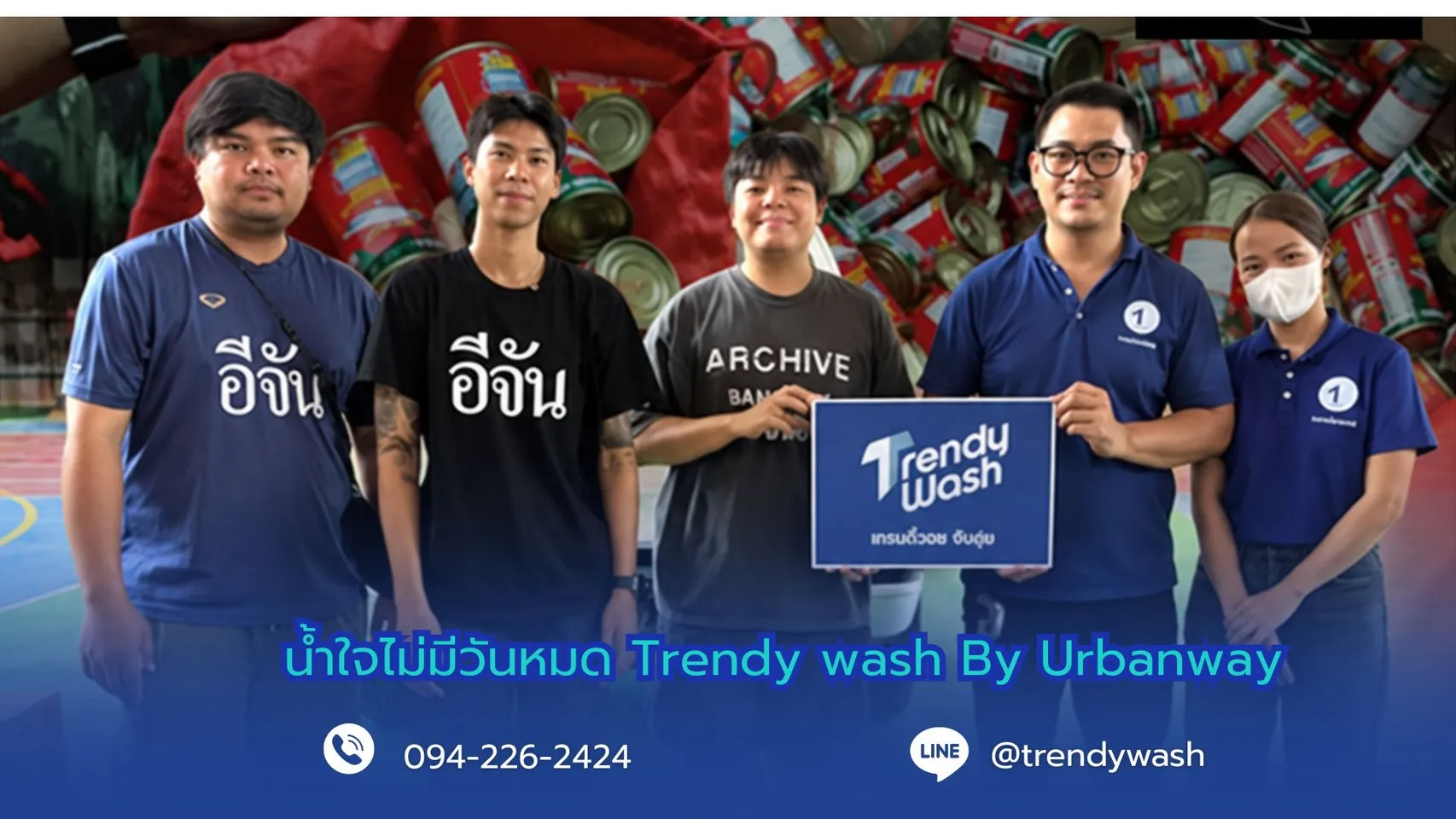 น้ำใจไม่มีวันหมด! Trendy wash By Urbanway ร่วมส่งต่อเสบียง ช่วยเหลือผู้ประสบภัยน้ำท่วมปราจีนบุรี